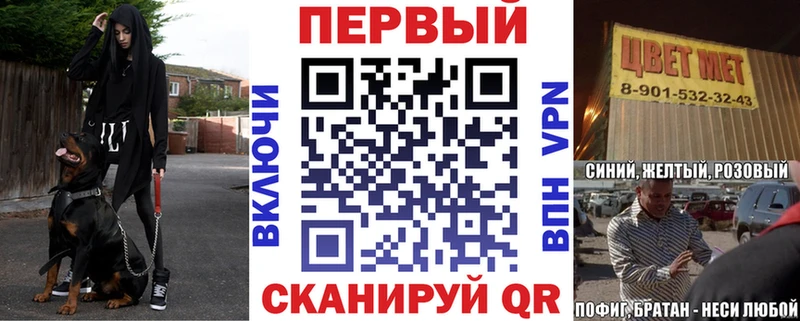 где найти наркотики  kraken зеркало  Амфетамин Premium  Жигулёвск 