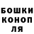 Cannafood конопля Mega Orale