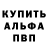 КЕТАМИН VHQ Galina LS