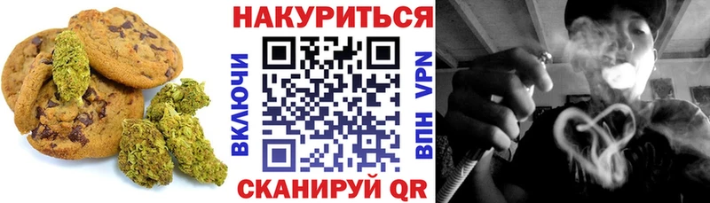 Еда ТГК марихуана  Жигулёвск 