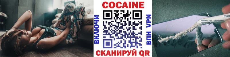 Кокаин Боливия  нарко площадка формула  Жигулёвск 