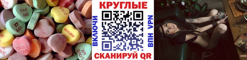 даркнет формула как найти Жигулёвск Экстази ешки