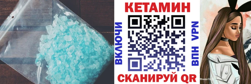Кетамин VHQ  гидра как зайти  Жигулёвск 
