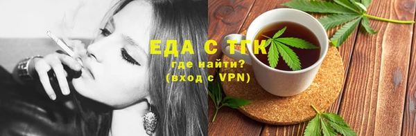 экстази Аркадак
