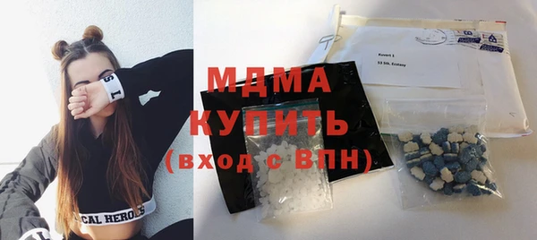 экстази Аркадак