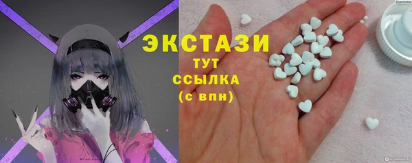 MDMA Premium VHQ Алексин
