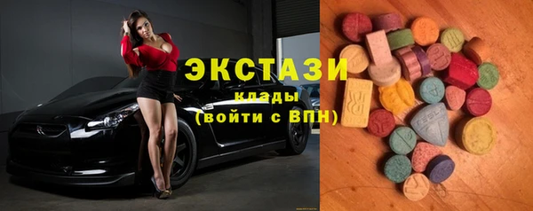 шишки Арсеньев