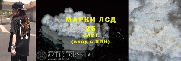 экстази Аркадак