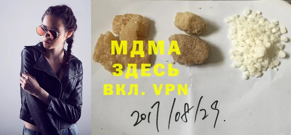 экстази Аркадак