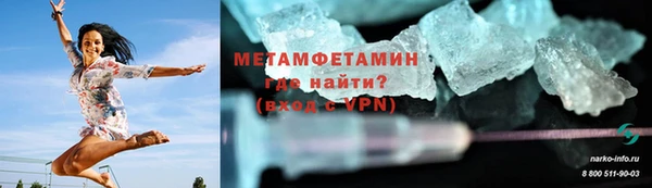 дмт Армянск