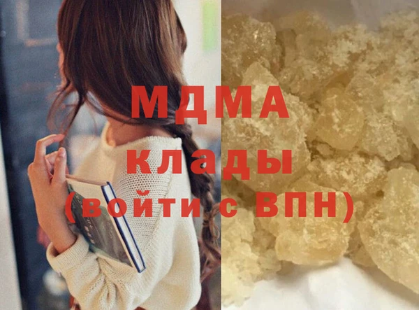 экстази Аркадак