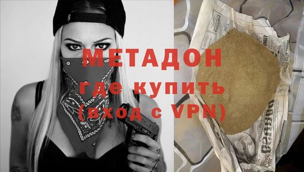 экстази Аркадак