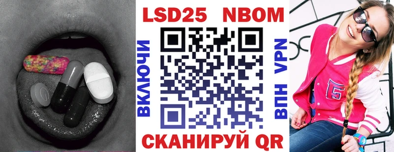 Лсд 25 экстази кислота  Жигулёвск 