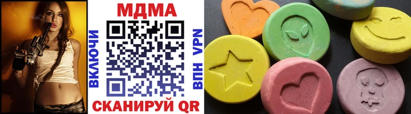 купить наркотик  Жигулёвск  MDMA Molly 