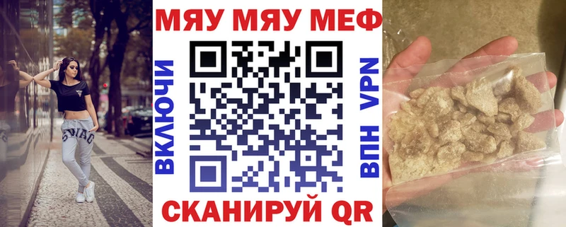 блэк спрут ссылки  Жигулёвск  Мефедрон мяу мяу 