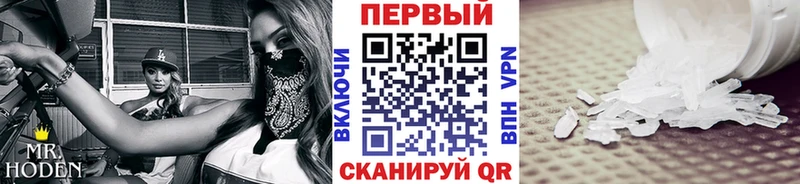 hydra онион Жигулёвск МЕТАМФЕТАМИН мет