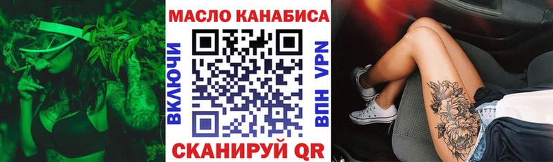 Дистиллят ТГК Wax  Жигулёвск 