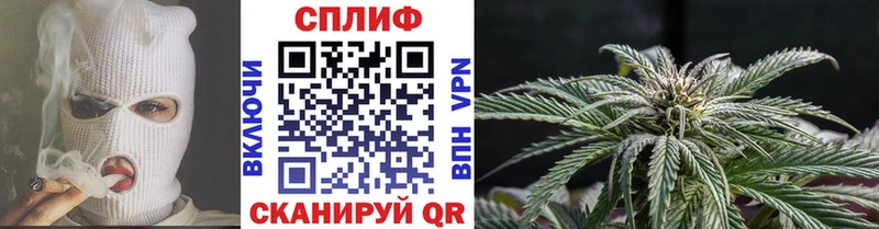 Шишки марихуана тримм  наркошоп  Жигулёвск 